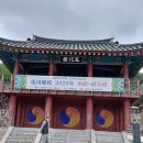 제천향교 헌작,헌다례 이미지