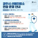 외동읍민체육회관 체육회관 이미지