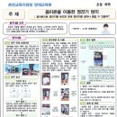 by 춘천