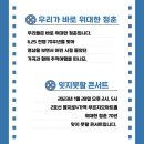 위대한 청춘 이미지