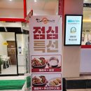 맛나감자탕 | 김해어방동맛집 맛나감자탕 소짜에 우거지 추가 후기