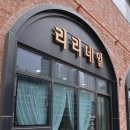 컴투미뷰티 | 🌼노랑 꽃 네일🌼힐링재질 원흥역 네일 리리네일