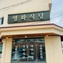 수안보