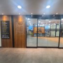 남부 행정사 사무소 이미지