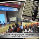 [포스코에너지 & 초록우산 어린이재단 인천지역본부] '희망에너지' 대학생 봉사단 5기 모집 (~3.18) 이미지