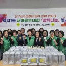 효자1동 전북도민일보
