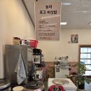 안성시노인복지관 | 천안 보양식 음봉 맛집 김여사 능이버섯 백숙 2번째 방문 후기