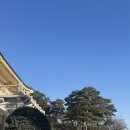 한터 | 호암미술관 루이즈 부르주아 ‘덧없고 영원한’ 전시 후기 (+태봉산 한터오리골)