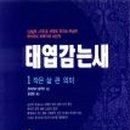 윤성원법률사무소 이미지