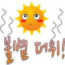 금산청계농장 이미지