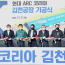 ㈜코리아모터스 이미지