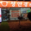 정콘택트 이미지