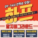 알지비 그라운드 이미지