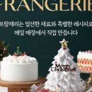 프랑제리NC대전