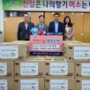 만촌3동 행정복지센터 이미지