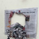 서교사