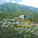 서대산 추모공원 이미지