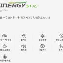 한국타이어 천일 이미지