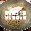 강남-186 이미지