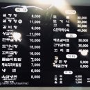 조선옥설렁탕 이미지