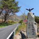 오서산산촌생태마을 이미지