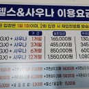 삼정오아시스 이미지