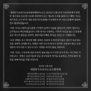 에어인천노동조합 이미지