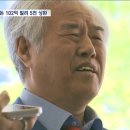 교회 돈 102억 원 자유통일당에?‥전광훈 강제수사 착수 이미지