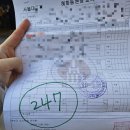 11545-12-08-11 | [W.08] 서울에서 성당결혼식 하기 3 - 명동성당 혼인 추첨 후기