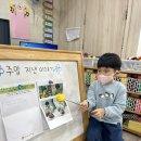 [12월 3주] 주말 지낸 이야기😀 (김시윤 송유주 이라온 어린이) 이미지