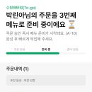 경기도 수원시 영통구 매탄로79번길 이미지