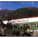 미사리촌집 이미지