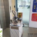 한재수한의원 이미지