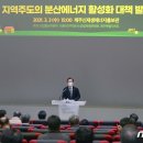 고려에너지1호