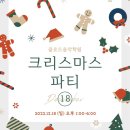 클로드음악학원 이미지