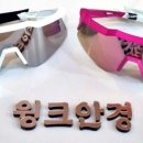 눈지킴이안경원 이미지