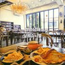 남해군 풍경 | 경남 남해 독일마을 맛집 &#39;당케슈니첼&#39; 솔직후기