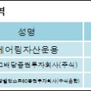 주식회사 대현 이미지