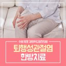 경희두드림한의원 수원점 네이버블로그