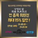 헬스보이짐 이미지
