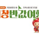 창성마트 - 수성구 지범로 190 | 창성마트