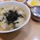 삼화분식