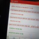 볼보정비 이미지