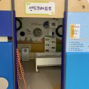 대왕별아이누리(실내) 이미지