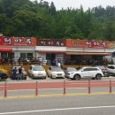 생생갈비 이미지