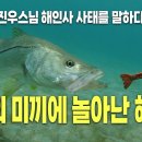 자승의 미끼에 놀아난 해인사 / 자승은 인도가서 머리 깎을까? - 진우스님 ＜명진TV＞ 이미지