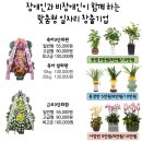 공생가 사회적협동조합