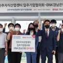 기업금융지원센터