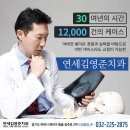 김영준치과의원 이미지