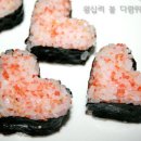 김초밥.김밥